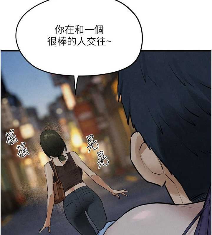 第87话-正宫允许的出轨-慾海交锋-洋世（第10张）
