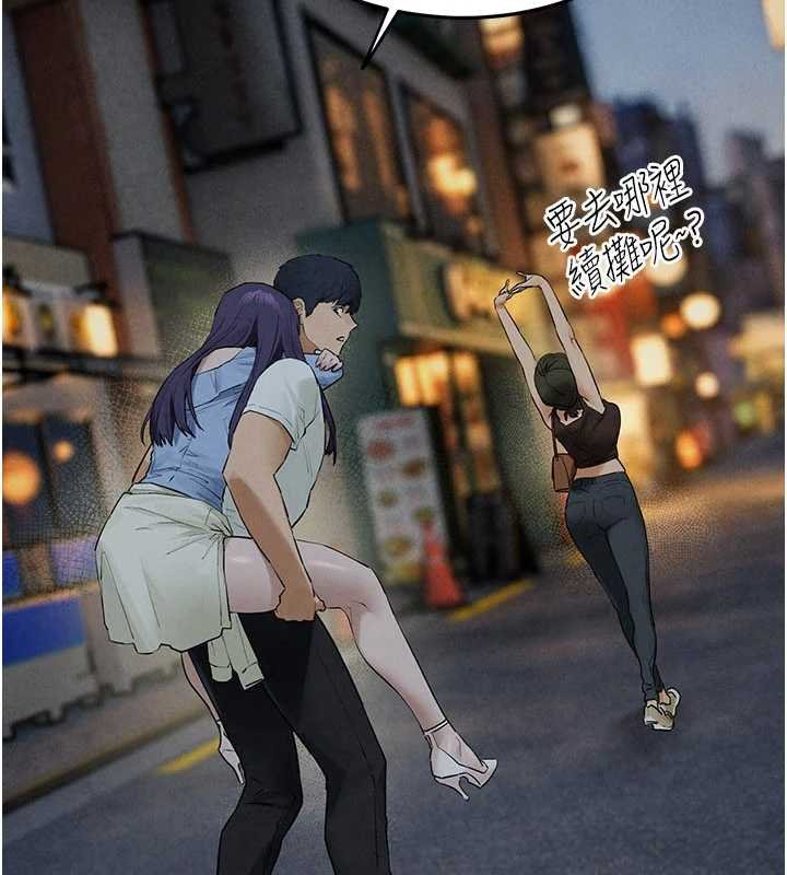 第87话-正宫允许的出轨-慾海交锋-洋世（第16张）