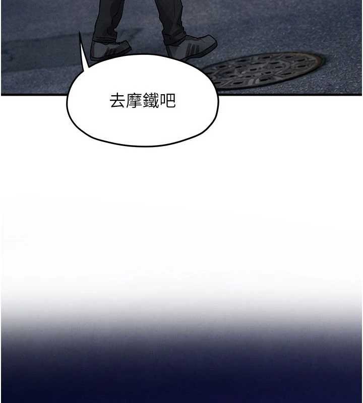 第87话-正宫允许的出轨-慾海交锋-洋世（第17张）