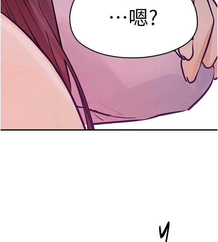 第87话-正宫允许的出轨-慾海交锋-洋世（第21张）