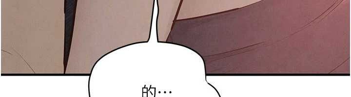 第88话-欲罢不能的肉体欢愉-慾海交锋-洋世（第6张）