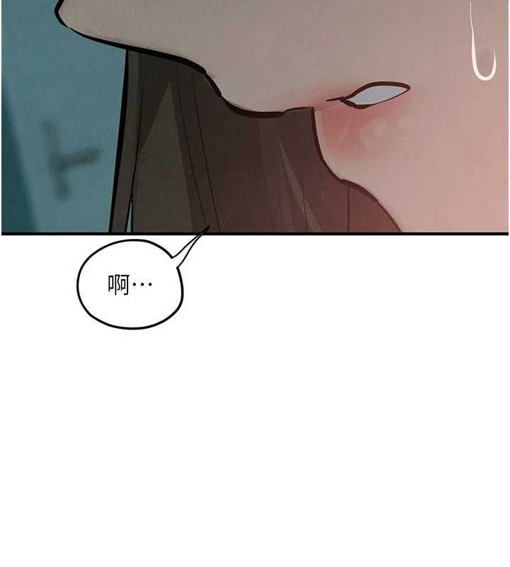 第88话-欲罢不能的肉体欢愉-慾海交锋-洋世（第10张）