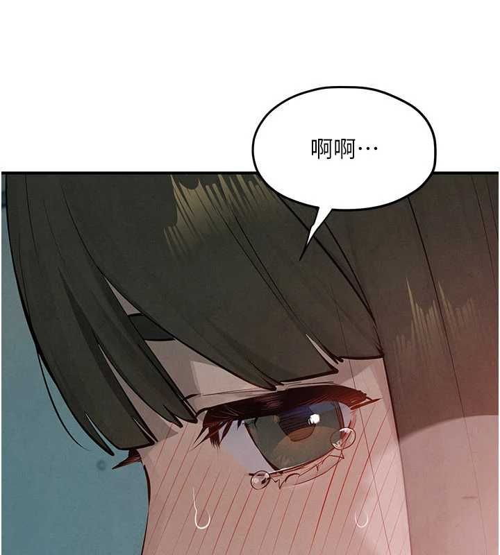 第88话-欲罢不能的肉体欢愉-慾海交锋-洋世（第11张）