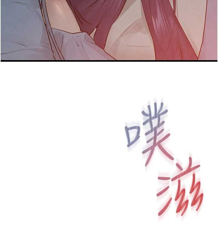 第88话-欲罢不能的肉体欢愉-慾海交锋-洋世（第26张）