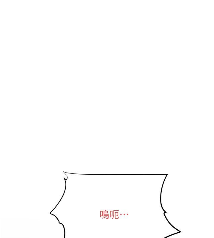 第89话-这次换妳当观众&hearts;︎-慾海交锋-洋世（第1张）