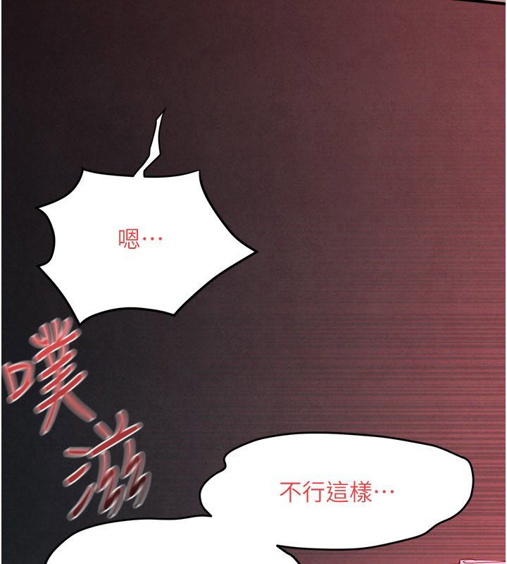 第89话-这次换妳当观众&hearts;︎-慾海交锋-洋世（第3张）