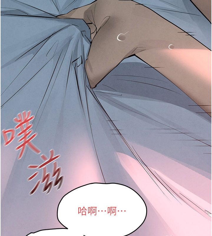 第89话-这次换妳当观众&hearts;︎-慾海交锋-洋世（第7张）