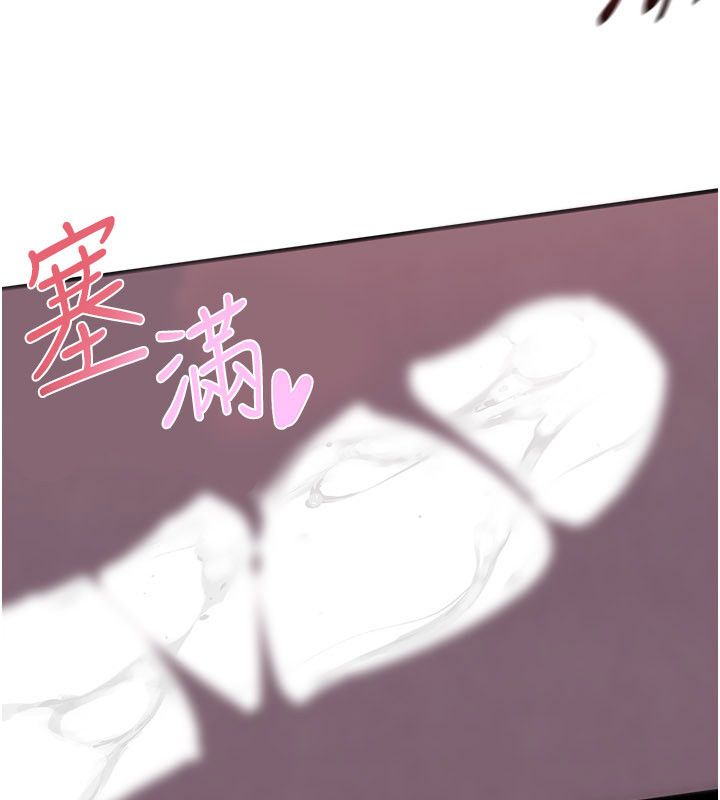 第89话-这次换妳当观众&hearts;︎-慾海交锋-洋世（第10张）