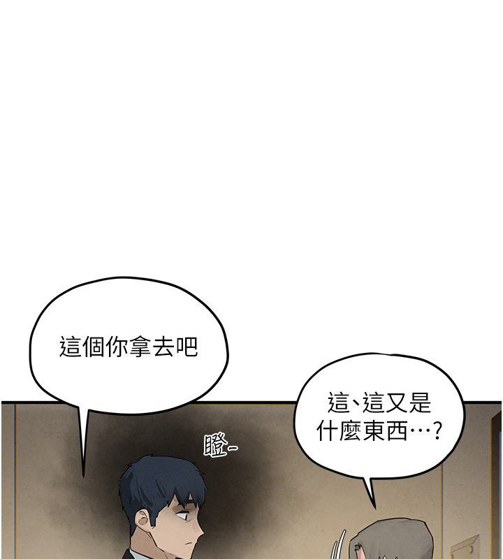 第91话-开始五人的合租生活-慾海交锋-洋世（第1张）