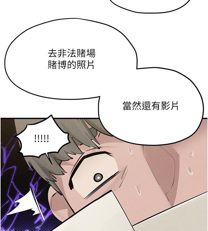 第91话-开始五人的合租生活-慾海交锋-洋世（第3张）
