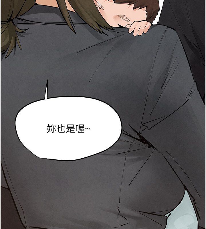 第91话-开始五人的合租生活-慾海交锋-洋世（第8张）