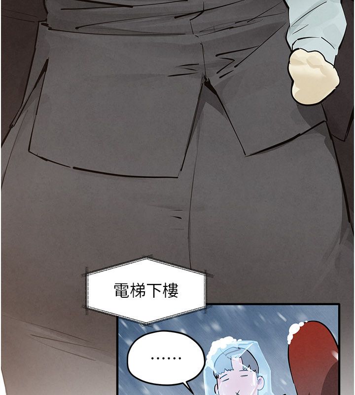第91话-开始五人的合租生活-慾海交锋-洋世（第9张）