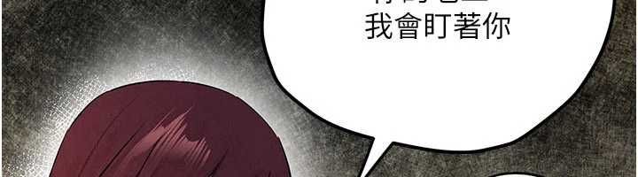 第92话-早餐是营养满分的母乳-慾海交锋-洋世（第6张）