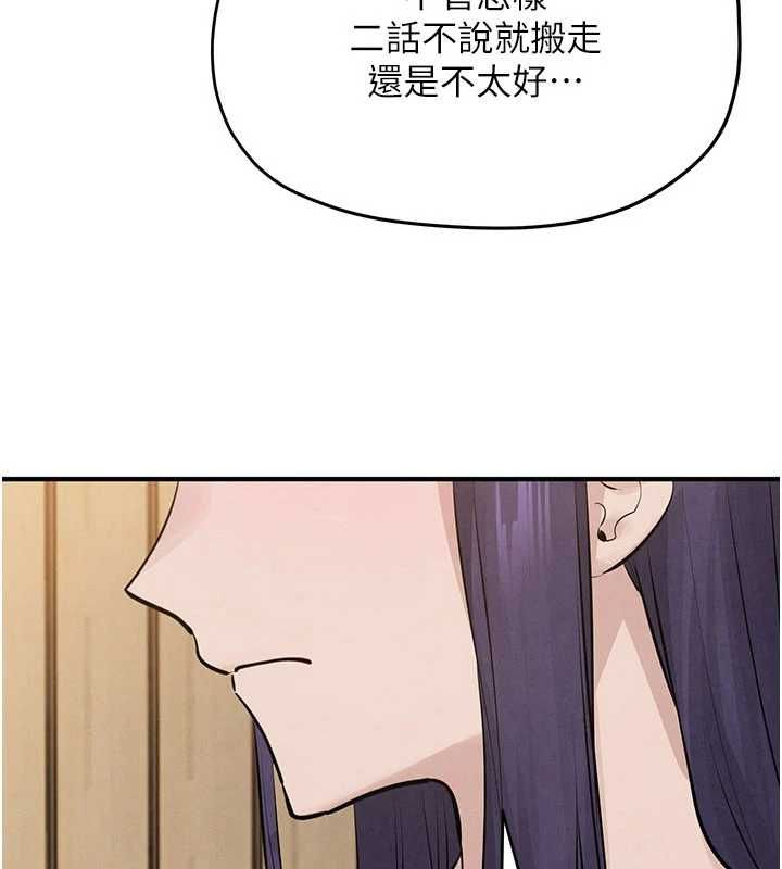 第92话-早餐是营养满分的母乳-慾海交锋-洋世（第10张）