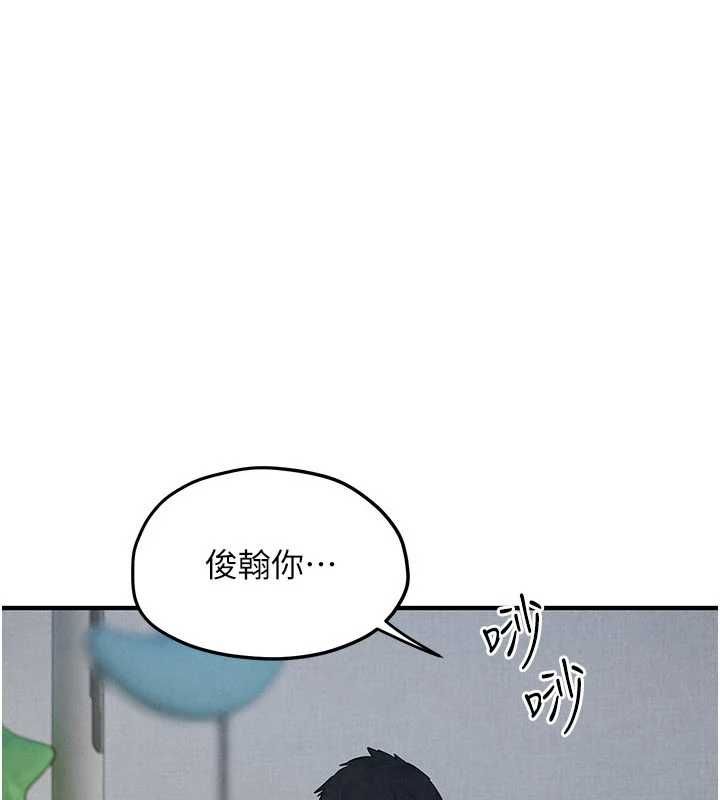 第93话-往我体内射第二胎&hearts;︎-慾海交锋-洋世（第8张）