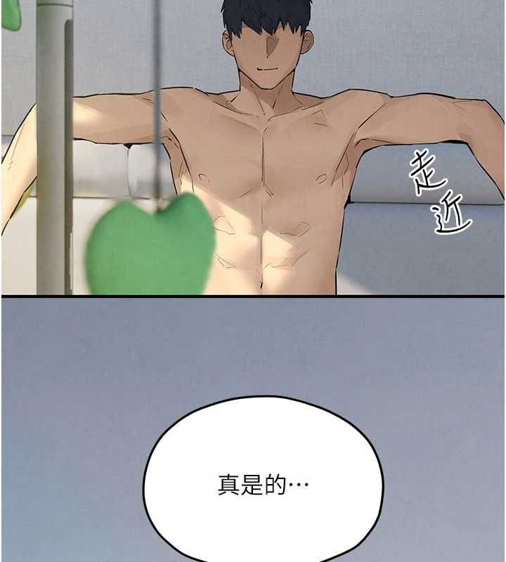 第93话-往我体内射第二胎&hearts;︎-慾海交锋-洋世（第9张）