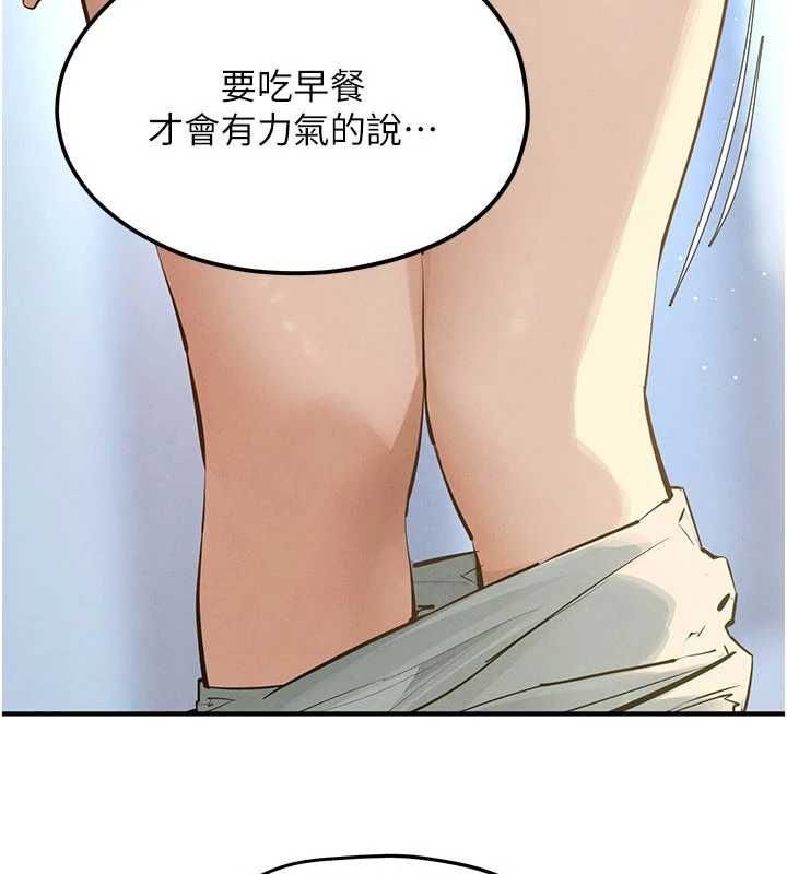 第93话-往我体内射第二胎&hearts;︎-慾海交锋-洋世（第13张）