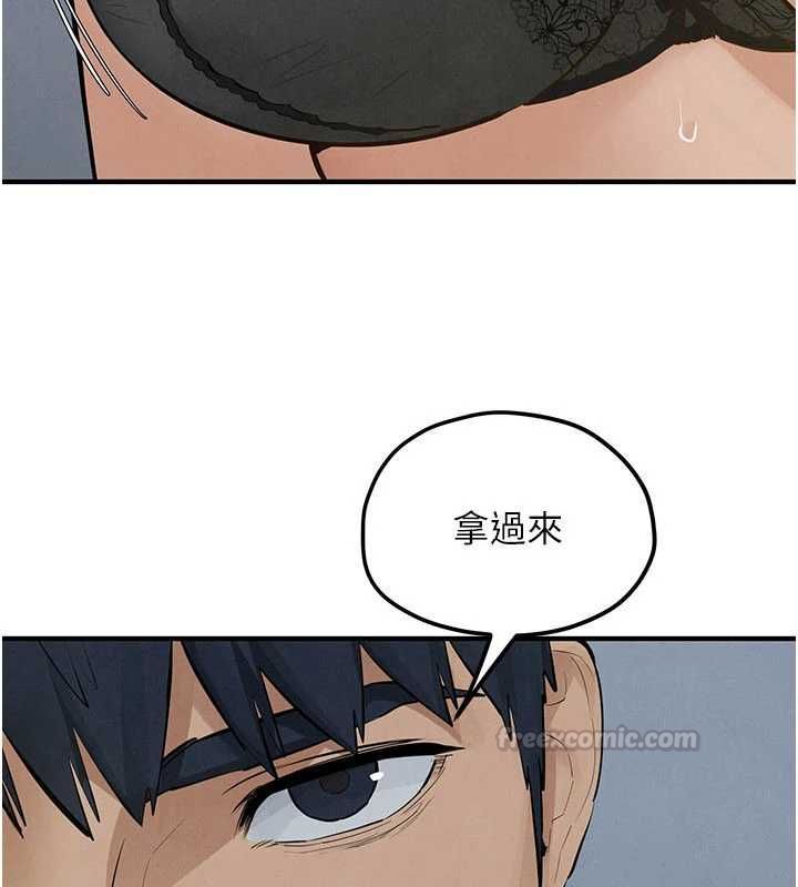 第93话-往我体内射第二胎&hearts;︎-慾海交锋-洋世（第15张）