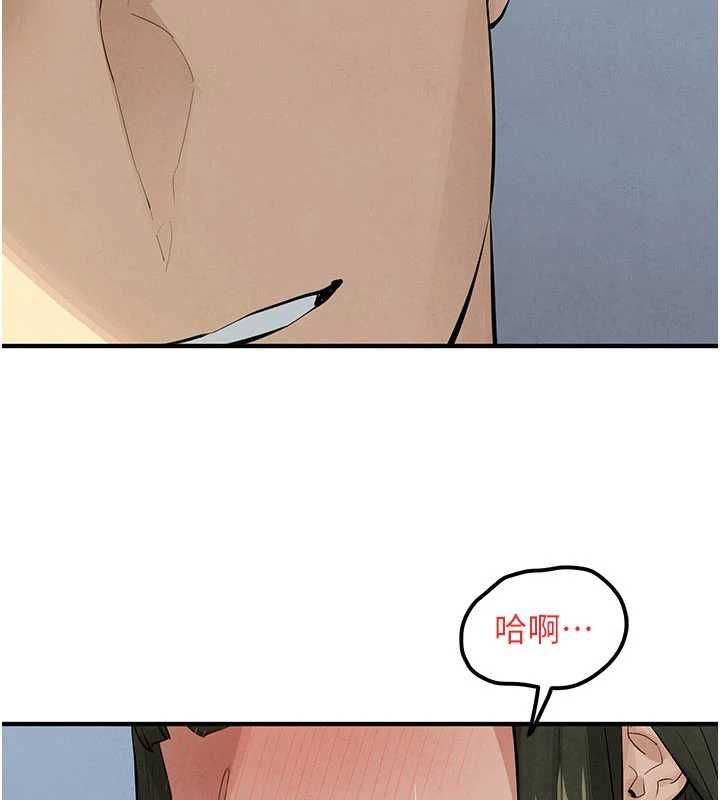 第93话-往我体内射第二胎&hearts;︎-慾海交锋-洋世（第16张）