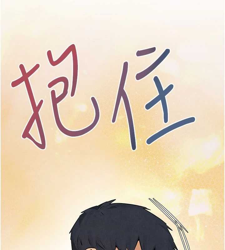 第95话-久违的两人约会-慾海交锋-洋世（第3张）