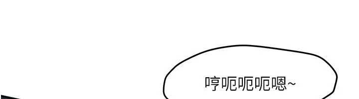 第95话-久违的两人约会-慾海交锋-洋世（第6张）