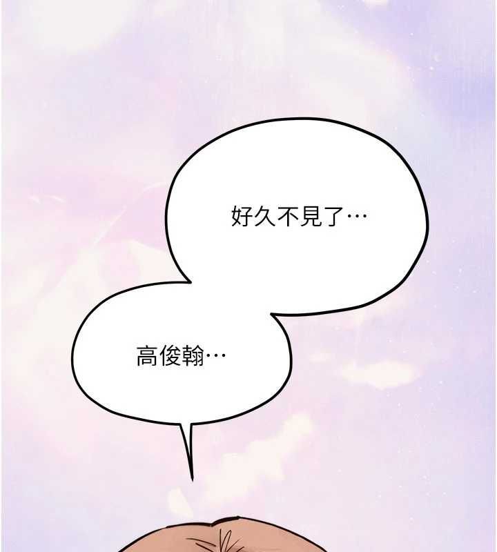 第95话-久违的两人约会-慾海交锋-洋世（第10张）
