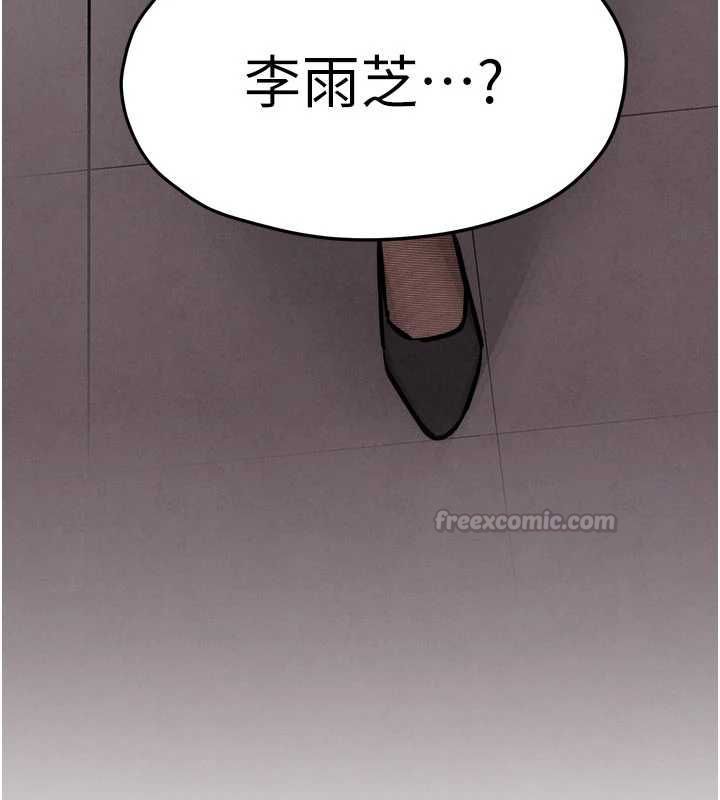 第95话-久违的两人约会-慾海交锋-洋世（第15张）