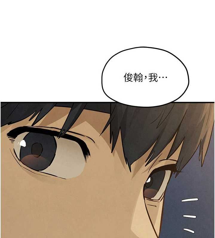 第96话-别顶到肚子里的孩子-慾海交锋-洋世（第3张）