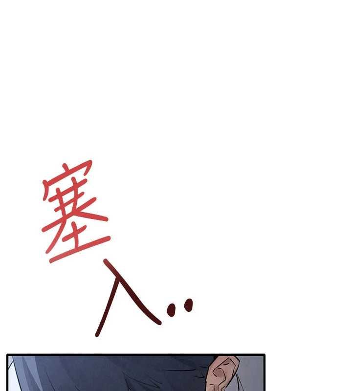 第97话-我会给你永生难忘的回忆-慾海交锋-洋世（第1张）