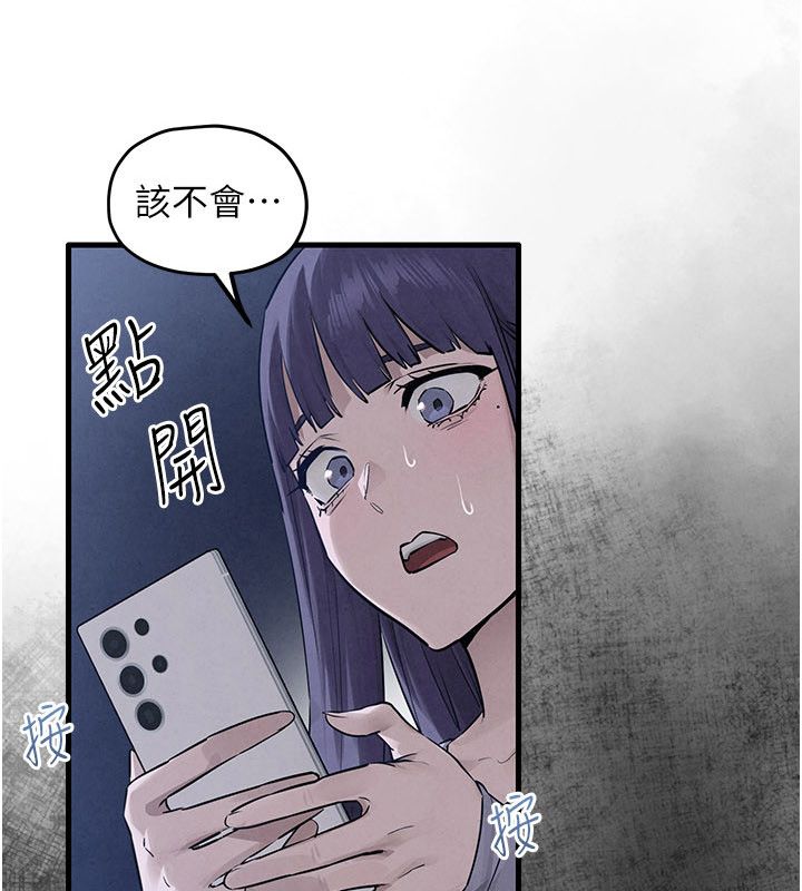 第98话-我是来对你负责的&hearts;-慾海交锋-洋世（第13张）