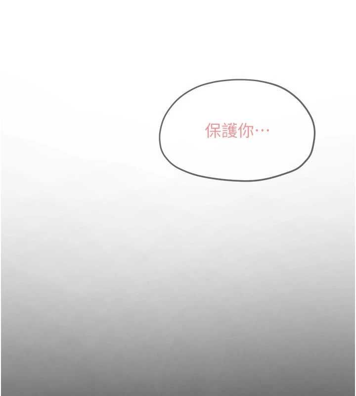 第99话-苦命鸳鸯的危机-慾海交锋-洋世（第2张）