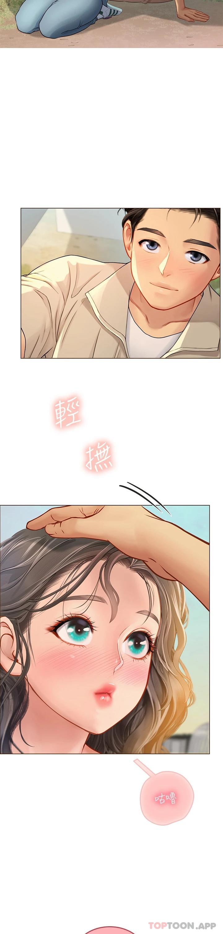 第29话-贯穿下腹的大肉棒-海女实习生-清凉,郑青（第8张）