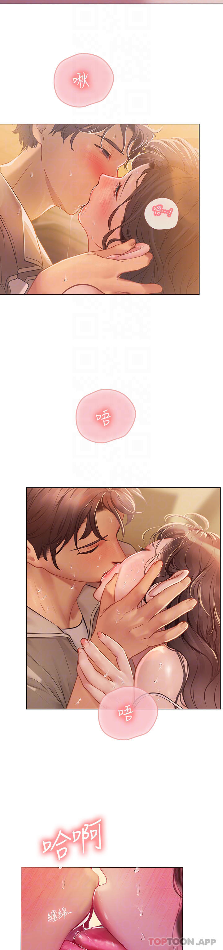 第29话-贯穿下腹的大肉棒-海女实习生-清凉,郑青（第13张）