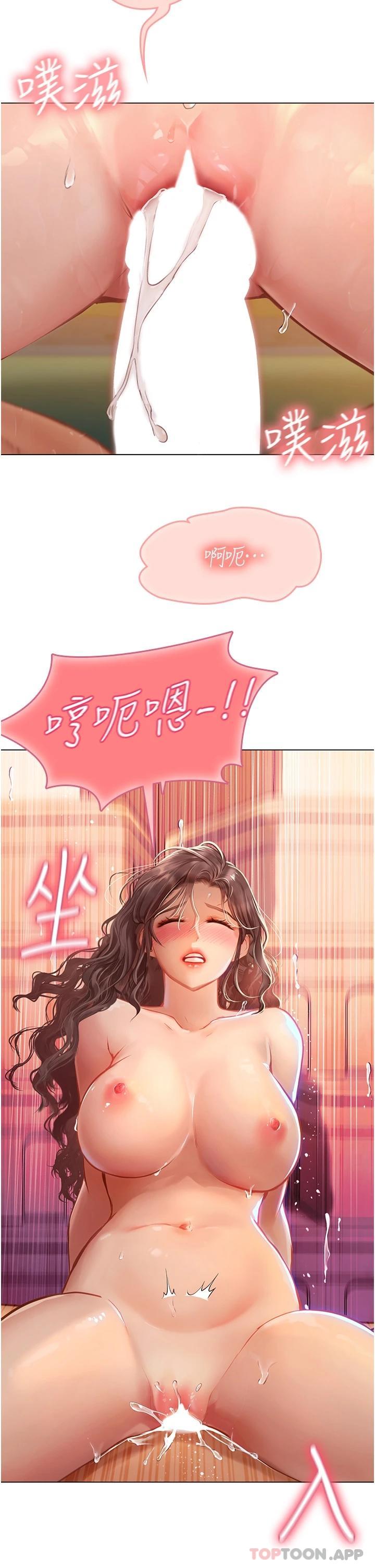 第30话-淫水爆溅的蜜穴-海女实习生-清凉,郑青（第2张）