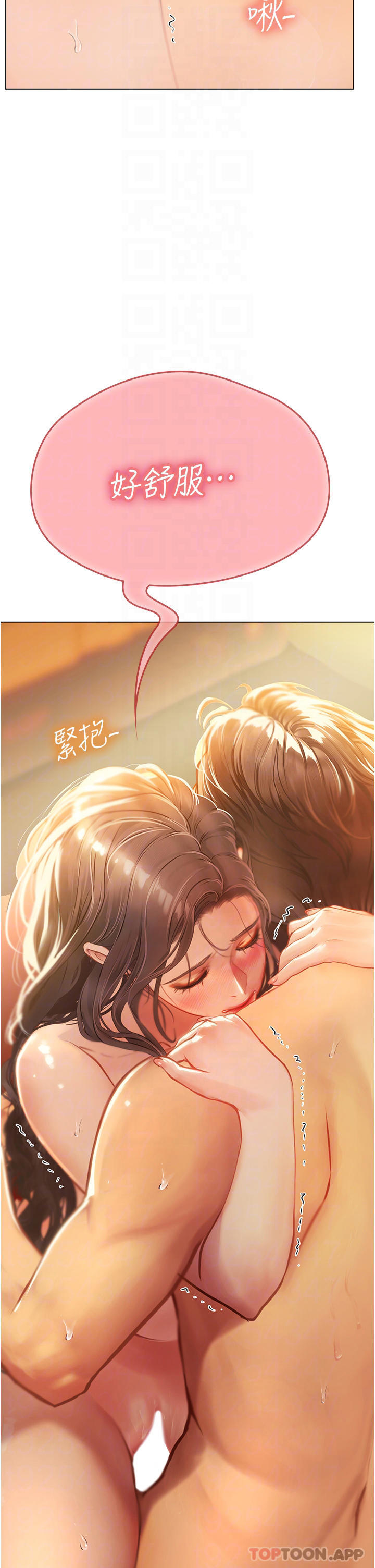 第30话-淫水爆溅的蜜穴-海女实习生-清凉,郑青（第4张）