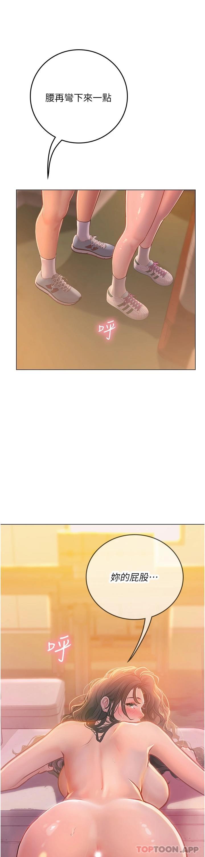 第30话-淫水爆溅的蜜穴-海女实习生-清凉,郑青（第14张）