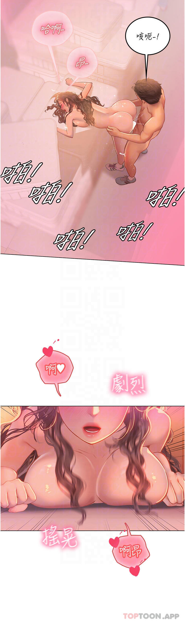 第30话-淫水爆溅的蜜穴-海女实习生-清凉,郑青（第17张）