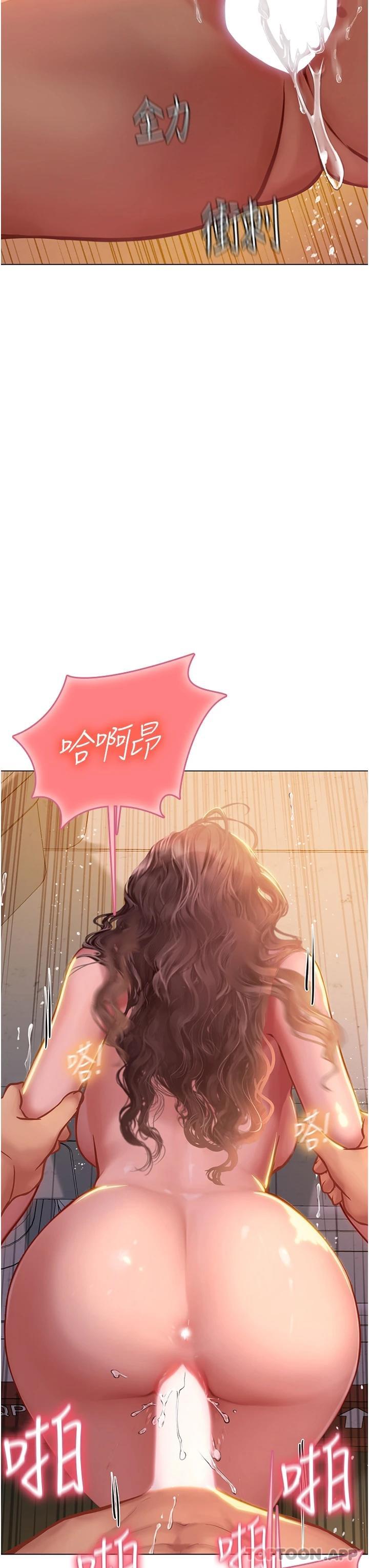 第30话-淫水爆溅的蜜穴-海女实习生-清凉,郑青（第20张）