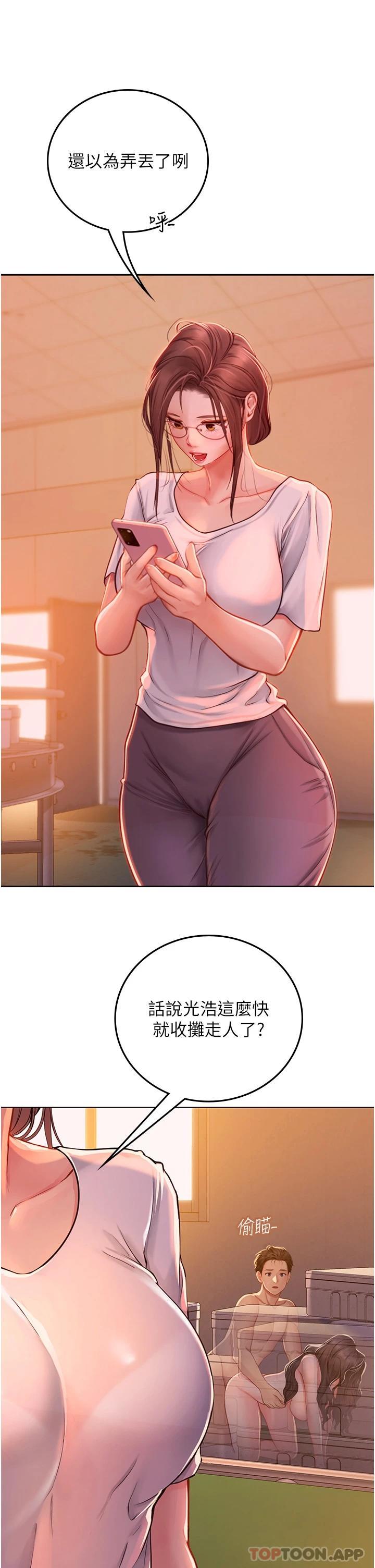 第30话-淫水爆溅的蜜穴-海女实习生-清凉,郑青（第25张）