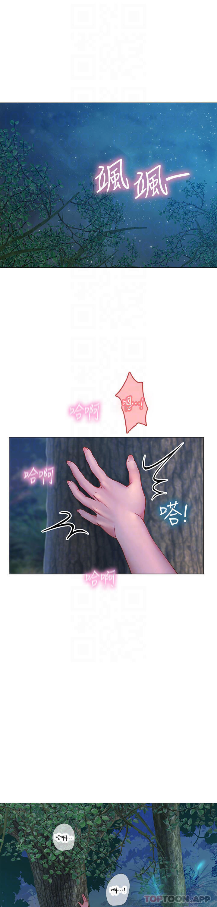 第31话-继续插，不要停-海女实习生-清凉,郑青（第17张）