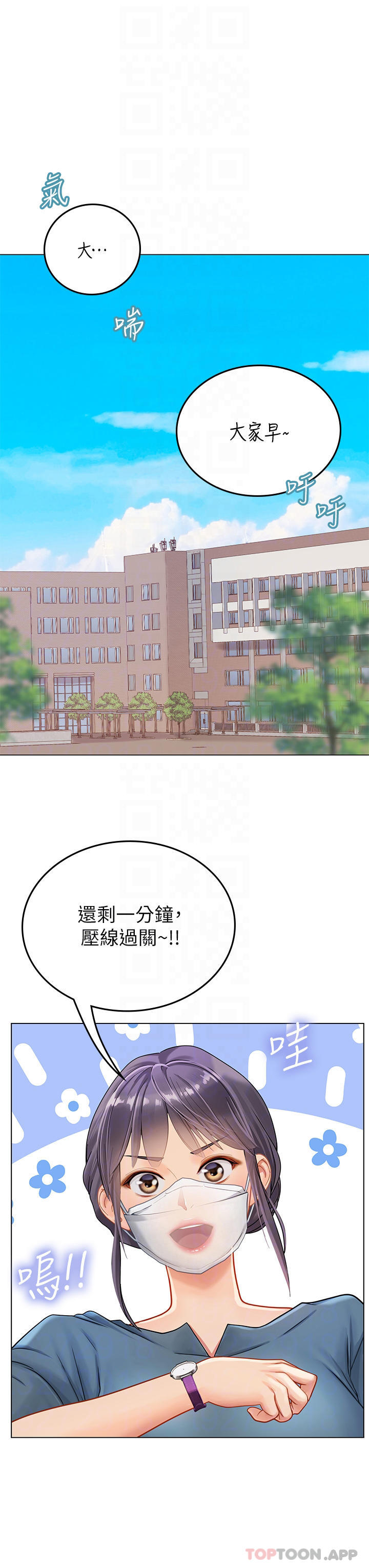 第32话-渴望精液的性奴-海女实习生-清凉,郑青（第16张）