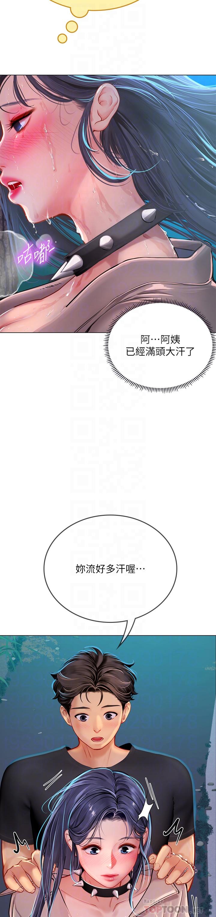 第34话-野外撒尿的淫蕩小猫-海女实习生-清凉,郑青（第12张）