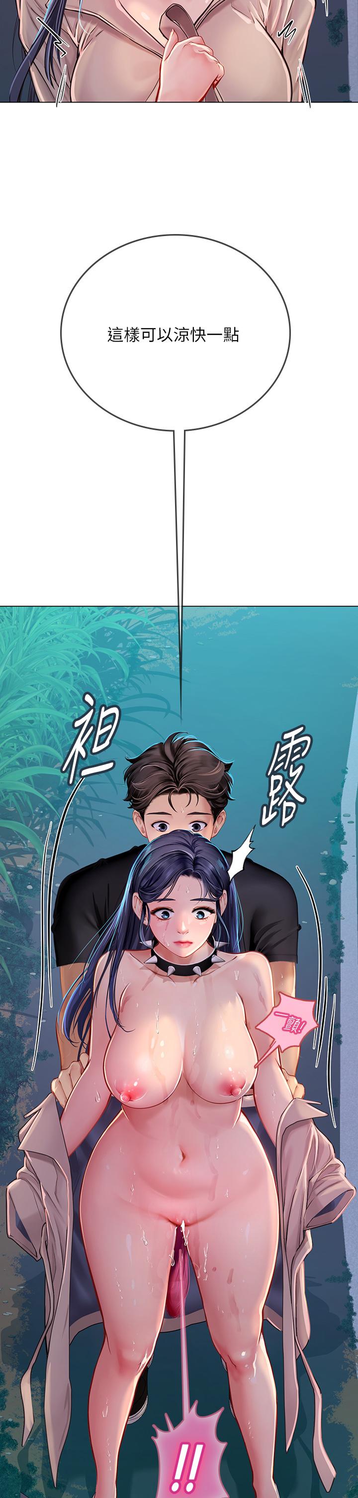 第34话-野外撒尿的淫蕩小猫-海女实习生-清凉,郑青（第13张）