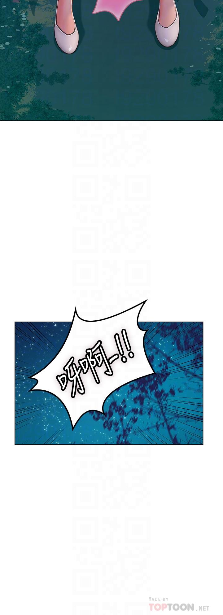 第34话-野外撒尿的淫蕩小猫-海女实习生-清凉,郑青（第14张）