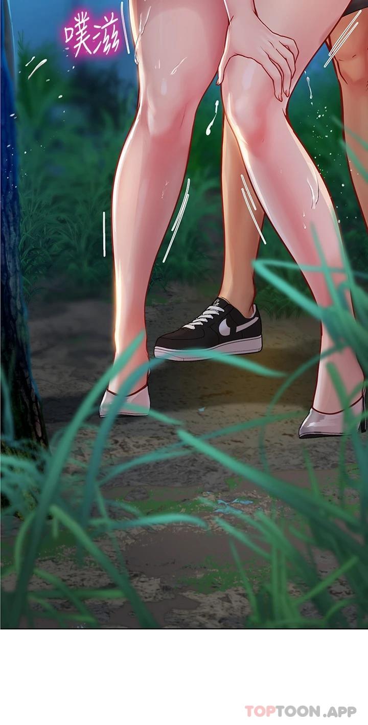 第35话-双洞齐插，潮水喷发-海女实习生-清凉,郑青（第5张）