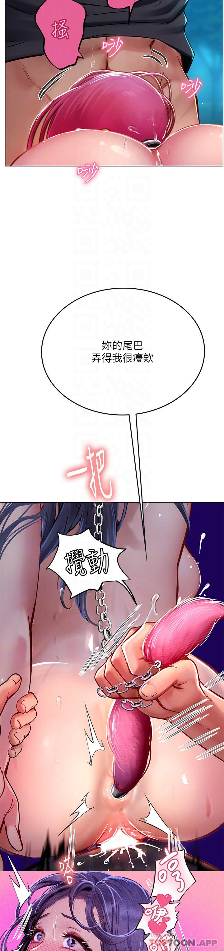 第35话-双洞齐插，潮水喷发-海女实习生-清凉,郑青（第10张）