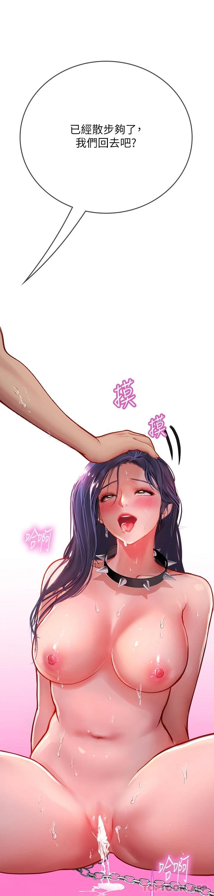第35话-双洞齐插，潮水喷发-海女实习生-清凉,郑青（第26张）