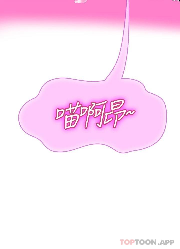 第35话-双洞齐插，潮水喷发-海女实习生-清凉,郑青（第27张）