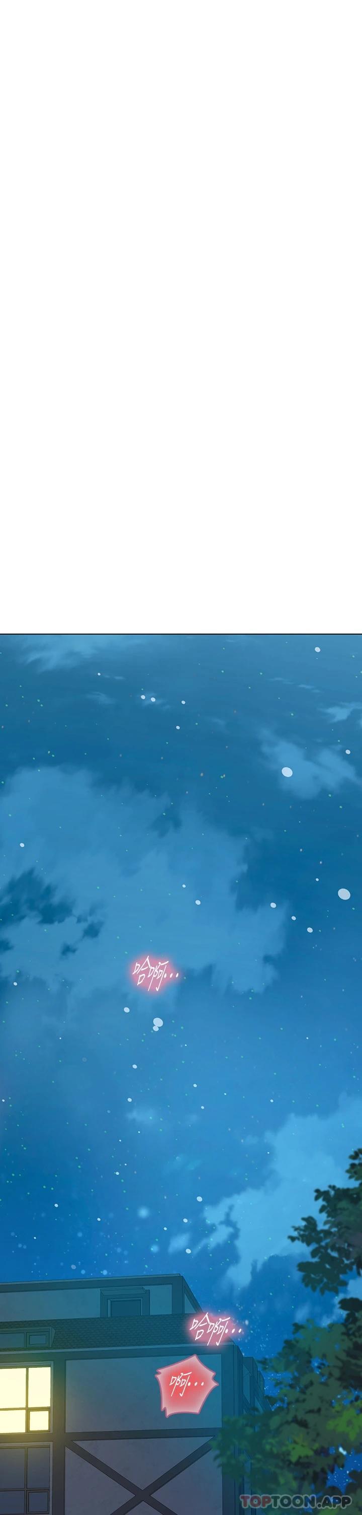 第35话-双洞齐插，潮水喷发-海女实习生-清凉,郑青（第28张）