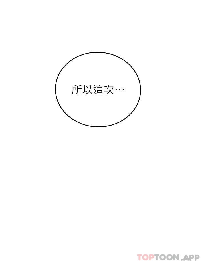 第37话-厕所里的淫靡水声-海女实习生-清凉,郑青（第6张）
